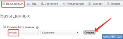 На коя версия на Joomla да направим един сайт