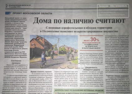 Az ingatlan adók és büntetések (bírságok) Az ingatlan adók és büntetések