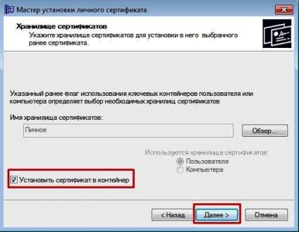 Налаштування робочого місця для роботи з порталом державних закупівель