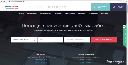 Налаштування робочого місця для роботи з порталом державних закупівель