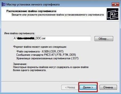 Налаштування робочого місця для роботи з порталом державних закупівель