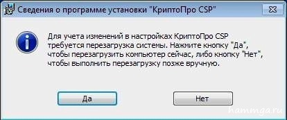 Налаштування робочого місця для роботи з порталом державних закупівель