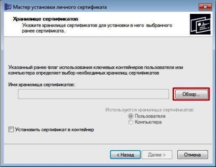 Налаштування робочого місця для роботи з порталом державних закупівель