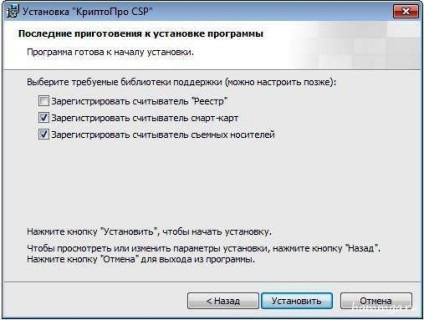 Налаштування робочого місця для роботи з порталом державних закупівель