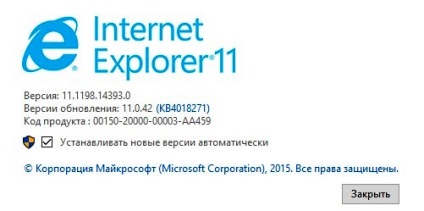 Налаштування робочого місця для роботи з порталом державних закупівель