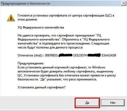 Налаштування робочого місця для роботи з порталом державних закупівель