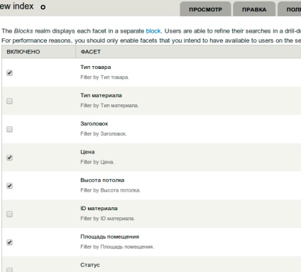 Setarea sortării pe drupal 7 sau pe căutare fațete