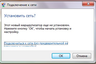 Налаштування wi-fi мережі - проектування бездротової мережі в організації