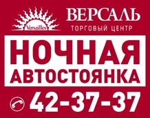 Натяжні стелі - тц версаль