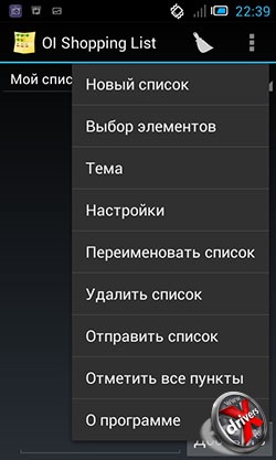 Olcsó 4 android okostelefon egy 4-AMOLED képernyő - ALCATEL ONE TOUCH csillag (Alcatel) Olcsó 4 android okostelefon egy 4-AMOLED képernyő - ALCATEL ONE TOUCH csillag