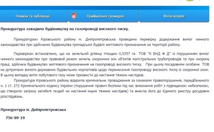 Nedostroy în zona bulevardului Kucherevsky amenință securitatea centrului orașului - Nipru