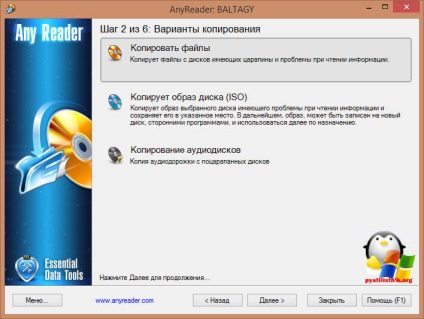 Неможливо записати файл з dvd диска, настройка серверів windows і linux