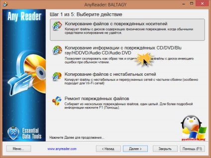 Nu se poate copia fișierul de pe unitatea dvd, configurând serverele Windows și linux