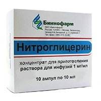 Нітрогліцерин рідкий в ампулах інструкція із застосування