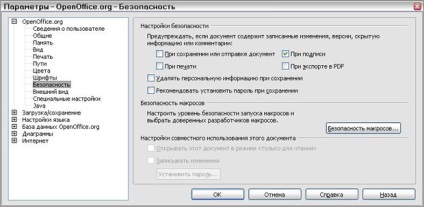 Tudd Intuíció, előadás beállítás (Settings párbeszédablakban válassza a OpenOffice) Tudd Intuíció, előadás beállítás