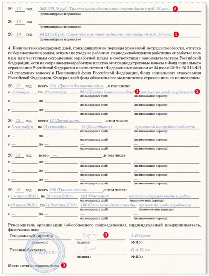 Нова форма довідки про заробіток, яка знадобиться для розрахунку допомоги