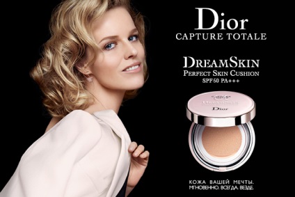 Нове антивікове тональний засіб capture totale dreamskin perfect skin cushion від dior -