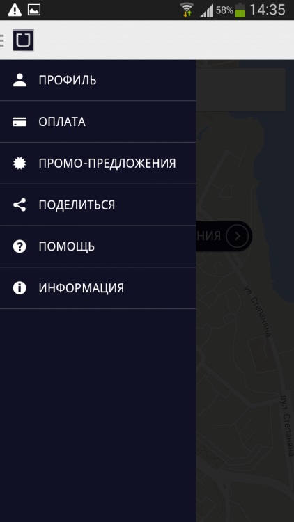 Оновлення google maps до версії 8