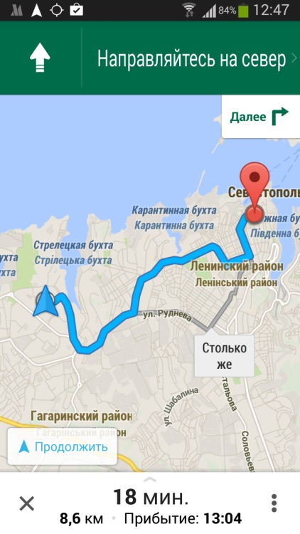 Google Maps ъпдейт до версия 8