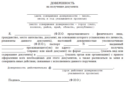 Eșantion de împuternicire pentru livrarea (primirea) documentelor