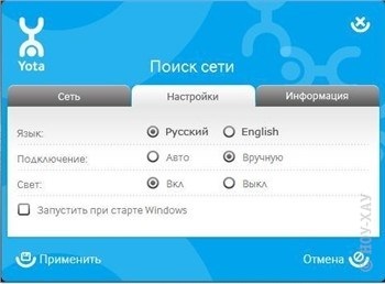 Revizuirea modemului wimax mobil swc-u200 - 21 noiembrie 2008 - recenzii și recenzii despre tehnologie -