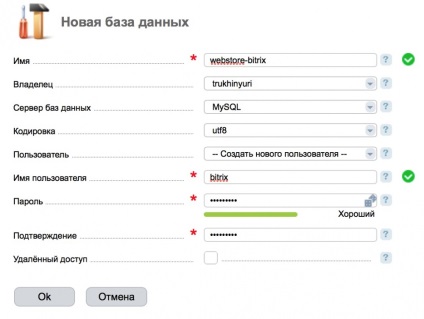 Privire de ansamblu asupra panoului de control al serverului ispmanager 5