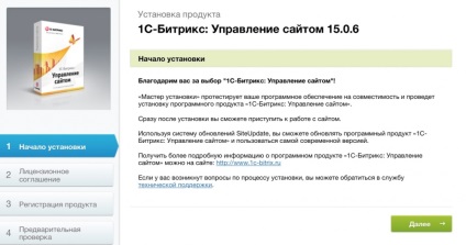 Огляд панелі управління хостингом ispmanager 5