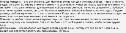 Про що мріють одружені чоловіки, коли холостяки мріють про турботливою дружині