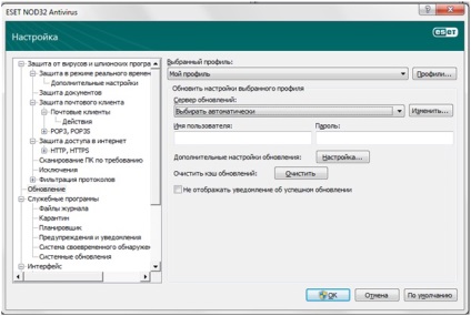 Actualizare offline nod32 ess (eset inteligent de securitate) v3-4-5-6-7 blog