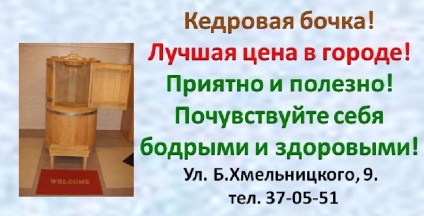 Site-ul oficial al Centrului Clinic Regional de Dermatovenerologie și Cosmetologie din Vitebsk