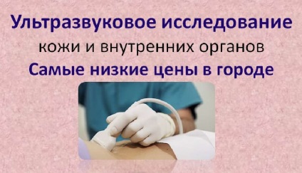 Site-ul oficial al Centrului Clinic Regional de Dermatovenerologie și Cosmetologie din Vitebsk