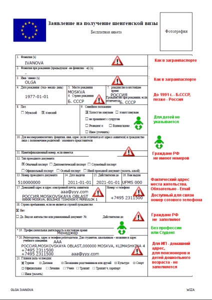 Prelucrarea vizei în Polonia prin centrul de viză