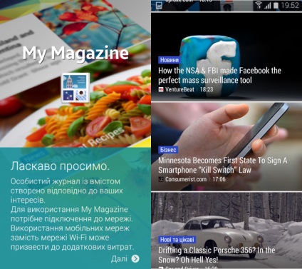 Досвід використання смартфона samsung galaxy s5