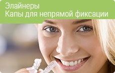 Laborator ortodontic ortodontic