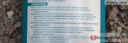 Відтіночний бальзам для волосся тоніка РоКОЛОР - «тоніка, я знову до тебе повернулася)