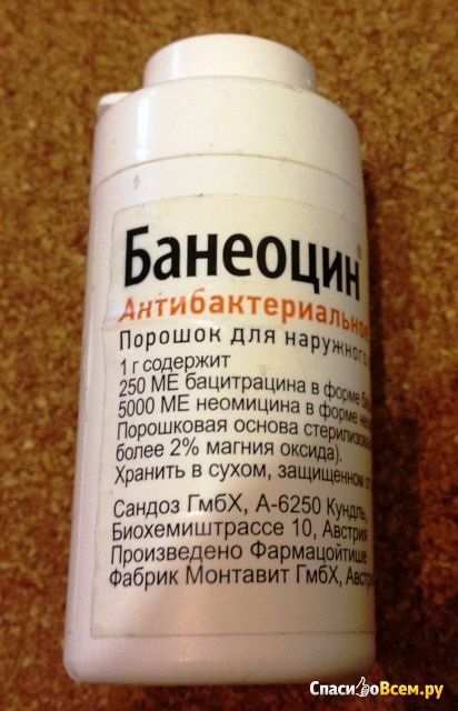 Відгук про комбінований антибактеріальний порошок для зовнішнього застосування - Банеоцин Банеоцин -