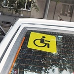 Пдд для інвалідів