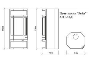 Піч-камін - рейн мета