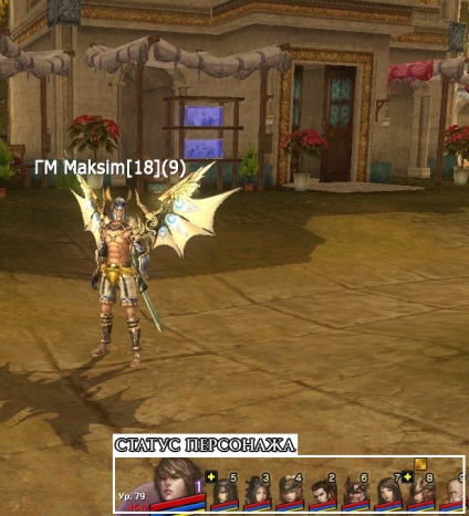 Персонаж, atlantica online