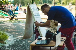 Пікнік «поляна» їж, грай, учись