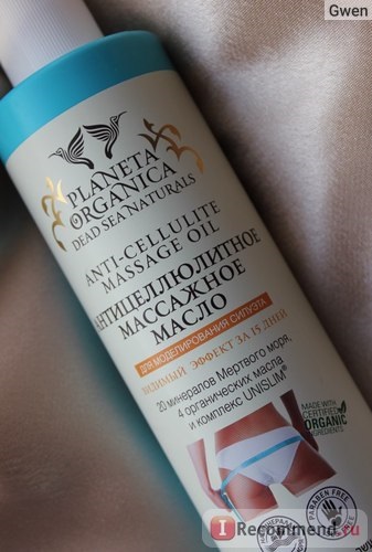 Planeta Szerves anti-cellulit masszázs olaj - «ღღღ az egyik legjobb olaj a cellulit elleni harc (egy) Planeta Szerves anti-cellulit masszázs olaj - «ღღღ az egyik legjobb olaj a cellulit elleni harcban