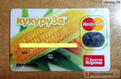 Corn műanyag kártya - „minden, ami szükséges az online vásárlás és több! „A felhasználók véleménye