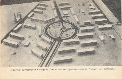 Площа перемоги повна історія