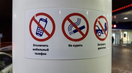 Чому на АЗС заборонено використовувати мобільний телефон