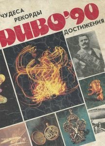 Чому в старовину москву називали білокам'яної 1