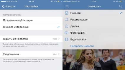Miért utálom mobil alkalmazás „VKontakte”