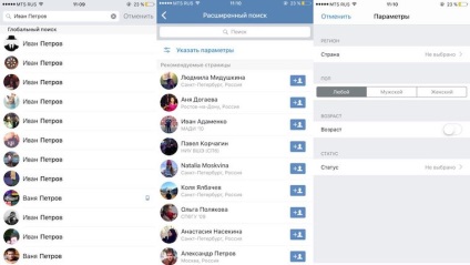 Miért utálom mobil alkalmazás „VKontakte”