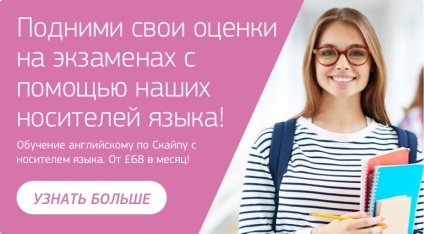 Підготовка до toefl практичні поради, otuk - вчіть англійську з тими, хто на нього думає