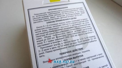 Пол статі мій спосіб розчинення каменів у нирках