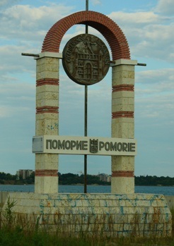 Поморіє (pomorie) болгарія